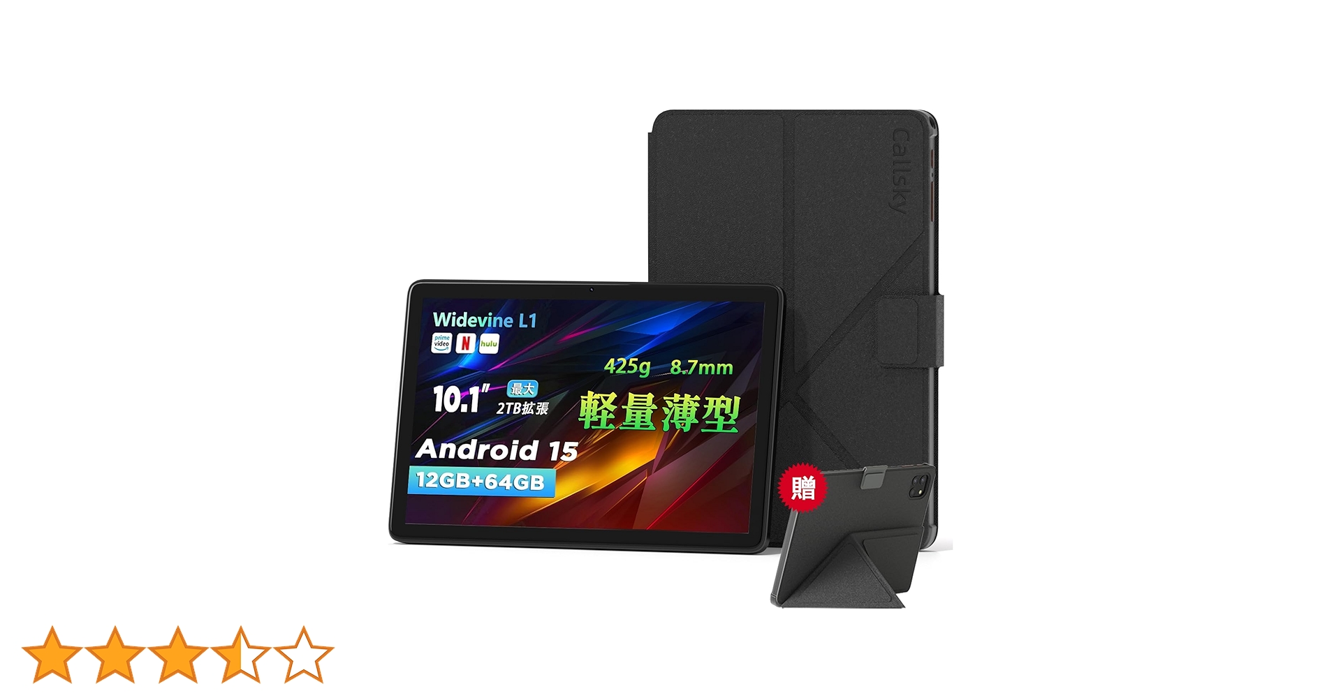 Amazon.co.jp: 2025新登場·Android 15 タブレット - タブレット 10